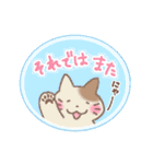 やっぱり猫も好き♡（個別スタンプ：39）