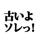 ドッキリスタンプに返信！（個別スタンプ：3）