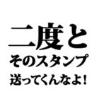 ドッキリスタンプに返信！（個別スタンプ：10）