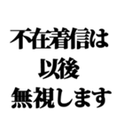 ドッキリスタンプに返信！（個別スタンプ：11）