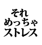 ドッキリスタンプに返信！（個別スタンプ：12）