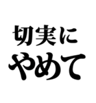 ドッキリスタンプに返信！（個別スタンプ：13）