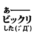 ドッキリスタンプに返信！（個別スタンプ：14）