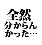 ドッキリスタンプに返信！（個別スタンプ：16）