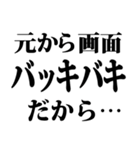 ドッキリスタンプに返信！（個別スタンプ：17）