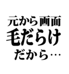 ドッキリスタンプに返信！（個別スタンプ：19）