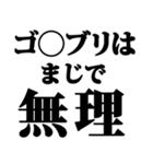 ドッキリスタンプに返信！（個別スタンプ：25）