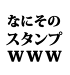 ドッキリスタンプに返信！（個別スタンプ：28）