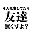 ドッキリスタンプに返信！（個別スタンプ：30）