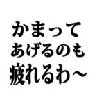 ドッキリスタンプに返信！（個別スタンプ：39）