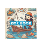 釣り楽しみ（個別スタンプ：24）