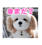 とにかく寒そうなぬいぐるみ犬（個別スタンプ：19）