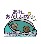 おたぺん（個別スタンプ：11）