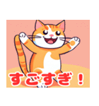 癒しの猫スタンプセット（個別スタンプ：7）