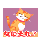 癒しの猫スタンプセット（個別スタンプ：10）