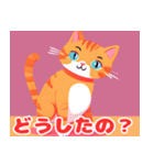 癒しの猫スタンプセット（個別スタンプ：11）