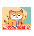 癒しの猫スタンプセット（個別スタンプ：18）