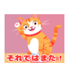 癒しの猫スタンプセット（個別スタンプ：19）