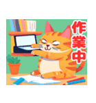 癒しの猫スタンプセット（個別スタンプ：23）