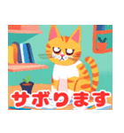 癒しの猫スタンプセット（個別スタンプ：25）