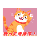 癒しの猫スタンプセット（個別スタンプ：27）