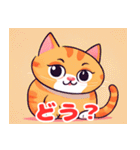 癒しの猫スタンプセット（個別スタンプ：28）