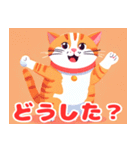 癒しの猫スタンプセット（個別スタンプ：33）