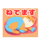 癒しの猫スタンプセット（個別スタンプ：35）