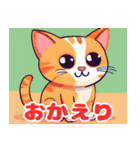 癒しの猫スタンプセット（個別スタンプ：39）