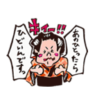 落語のくにの人々（個別スタンプ：6）