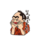 落語のくにの人々（個別スタンプ：7）