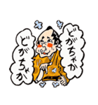 落語のくにの人々（個別スタンプ：11）