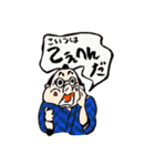 落語のくにの人々（個別スタンプ：14）