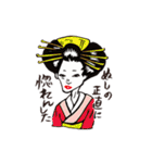 落語のくにの人々（個別スタンプ：26）