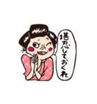 落語のくにの人々（個別スタンプ：29）