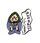 落語のくにの人々（個別スタンプ：35）