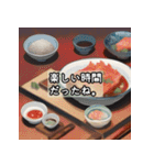 普段使いに最適！日本の美食を味わう^^（個別スタンプ：29）