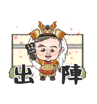 戦国武将 橙（個別スタンプ：1）