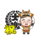 戦国武将 橙（個別スタンプ：2）