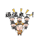 戦国武将 橙（個別スタンプ：10）