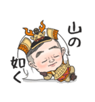 戦国武将 橙（個別スタンプ：14）