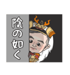 戦国武将 橙（個別スタンプ：15）