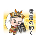 戦国武将 橙（個別スタンプ：16）