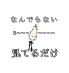 様子のおかしいオカルト系女子☆（個別スタンプ：29）