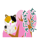 ほのぼの三毛猫ちゃんスタンプ（個別スタンプ：6）