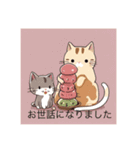 猫のほほん（個別スタンプ：2）