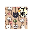 猫のほほん（個別スタンプ：11）