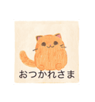 猫のほほん（個別スタンプ：13）