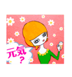 元気を問うももみさん（個別スタンプ：2）