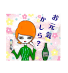 元気を問うももみさん（個別スタンプ：3）